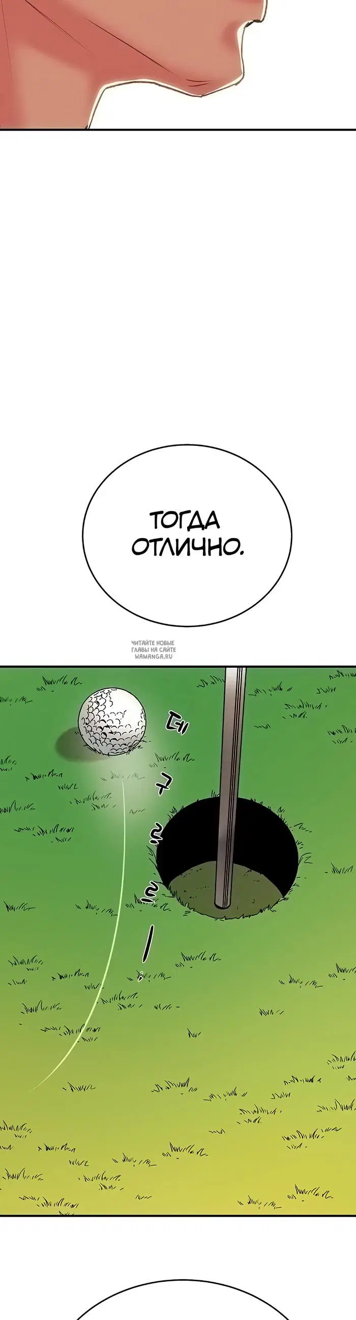 Page 67.000