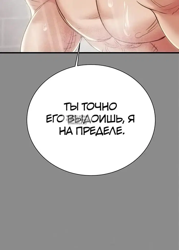 Page 67.000