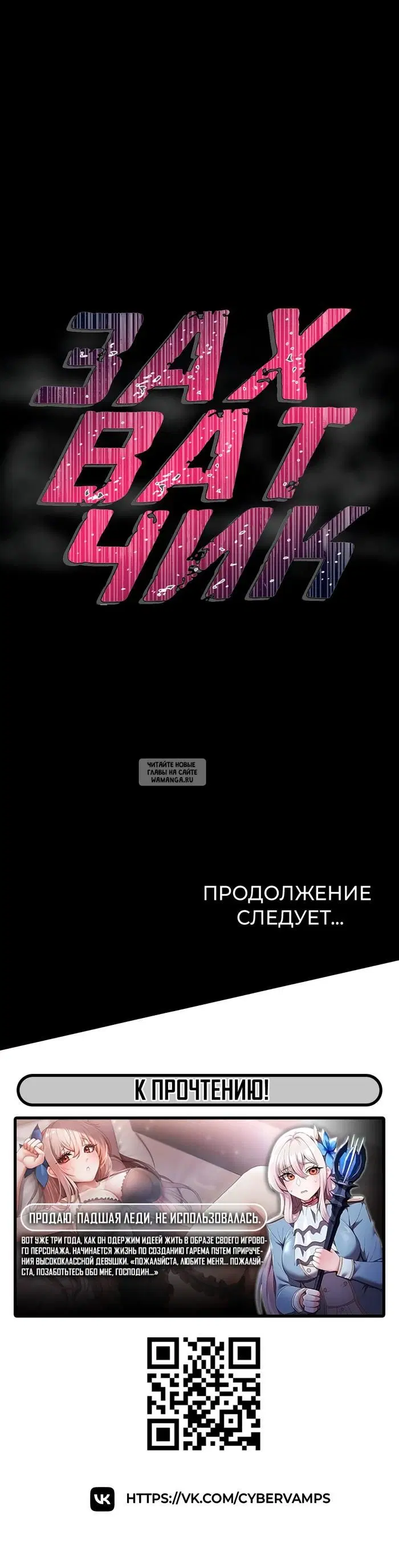 Page 67.000