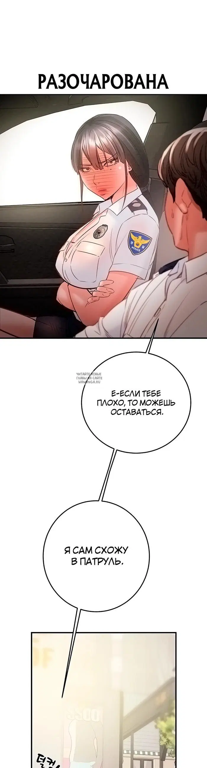 Page 67.000