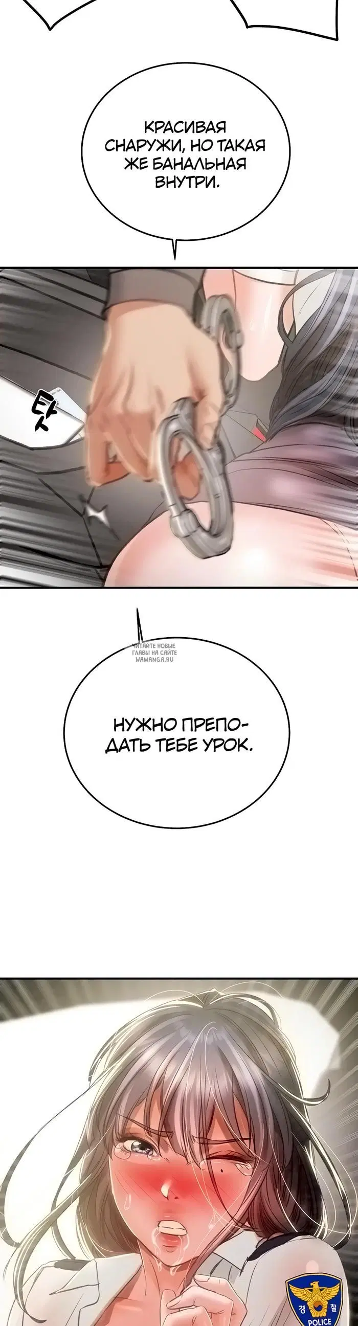 Page 67.000