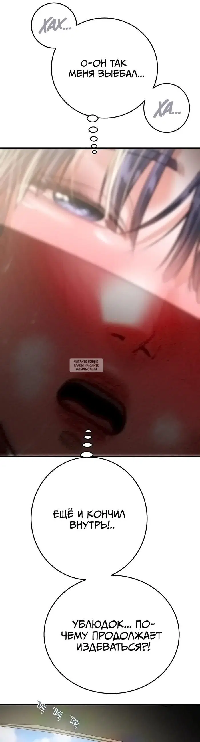 Page 67.000