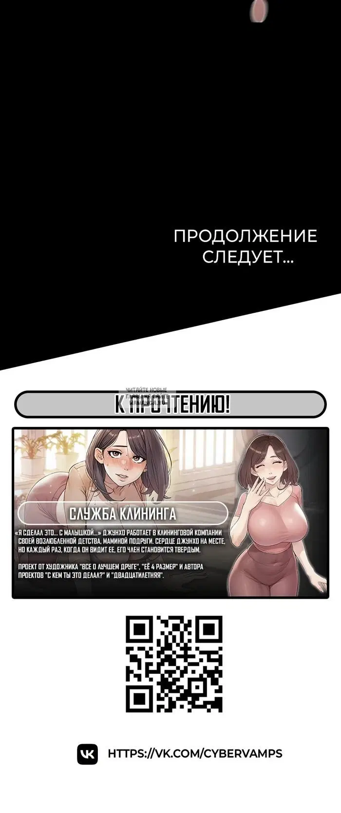 Page 67.000