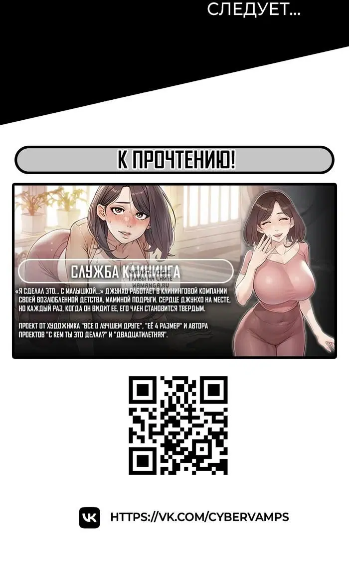 Page 67.000