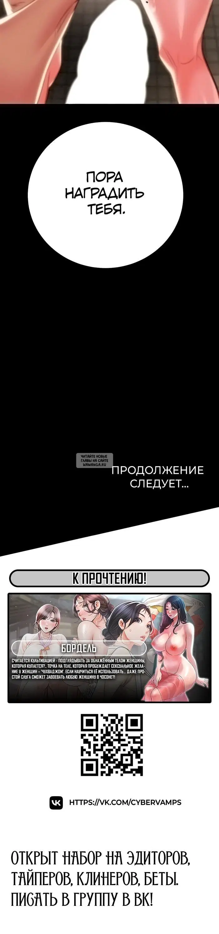Page 67.000