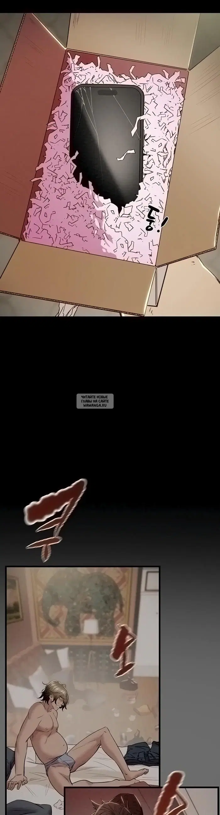 Page 67.000