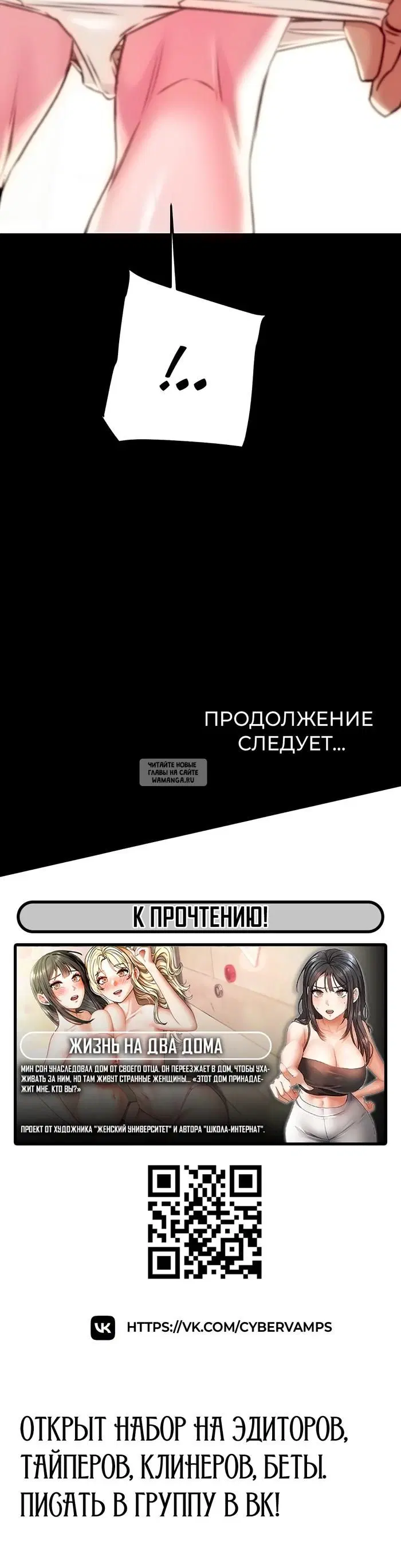 Page 67.000