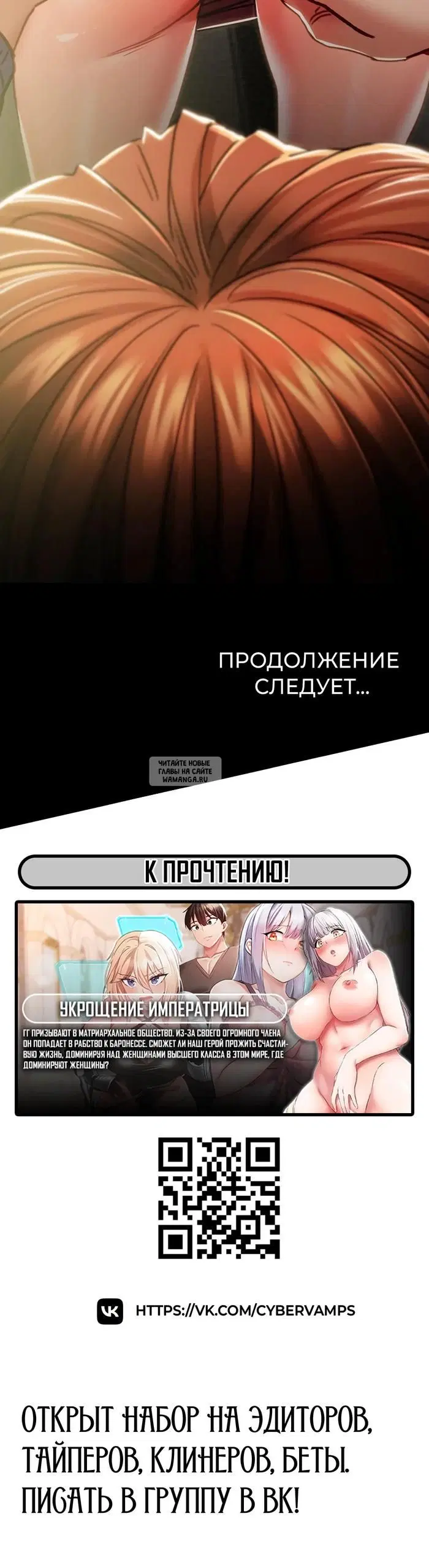 Page 67.000