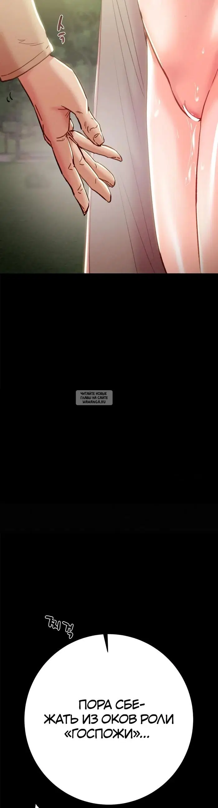 Page 67.000
