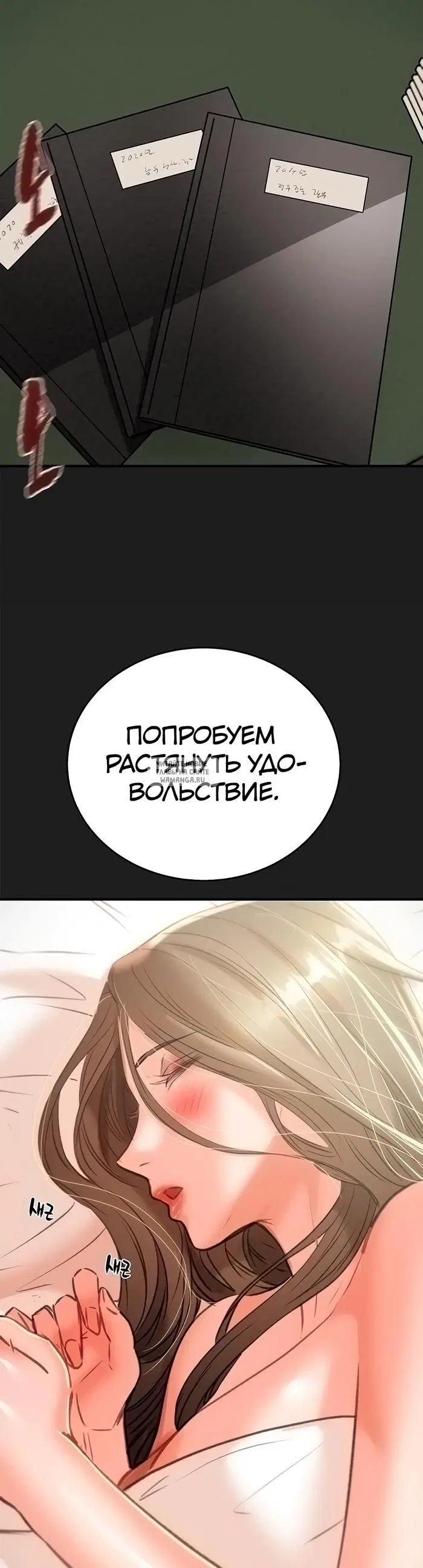 Page 68.000