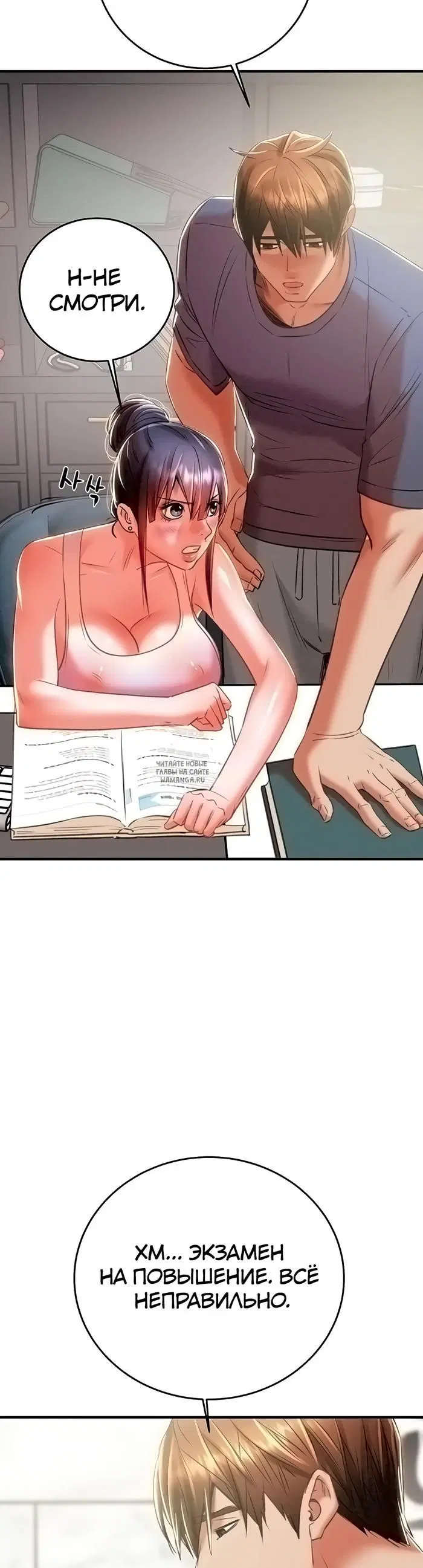 Page 69.000