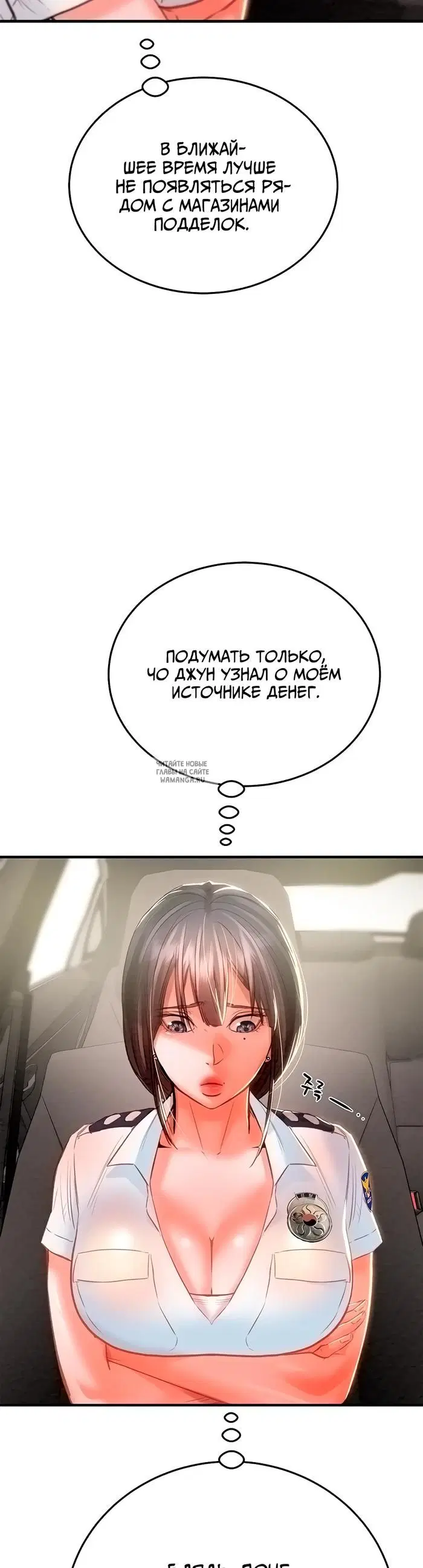 Page 69.000