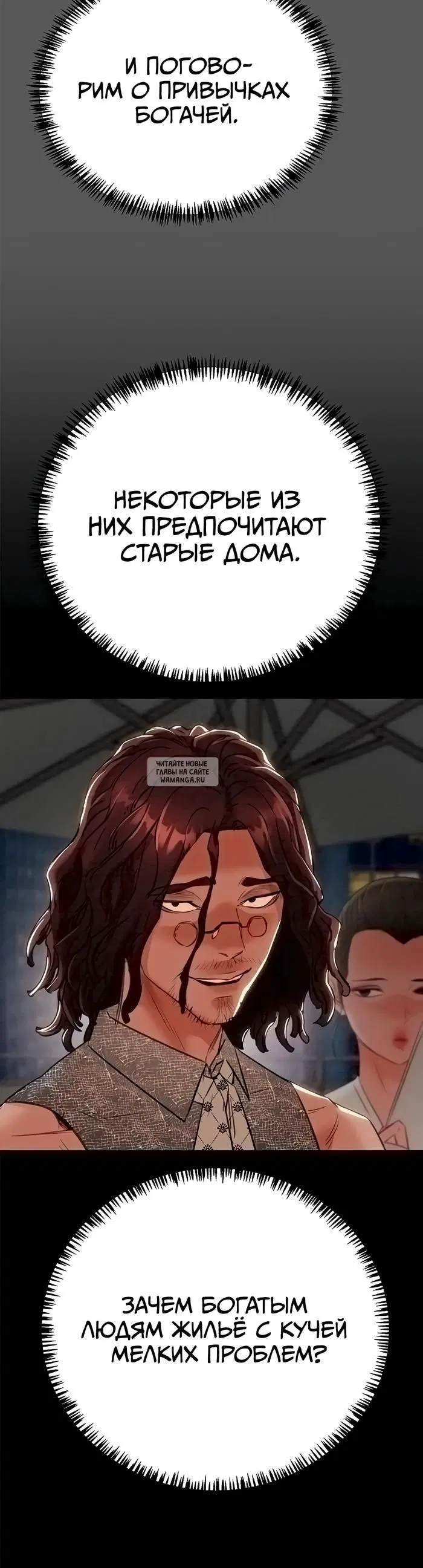 Page 61.000