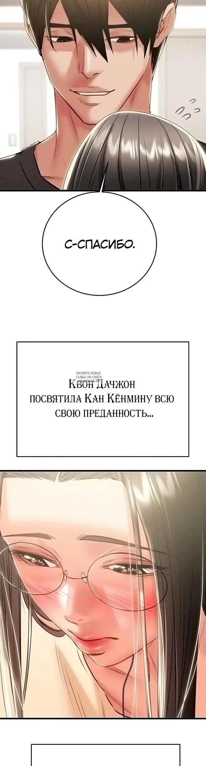 Page 61.000