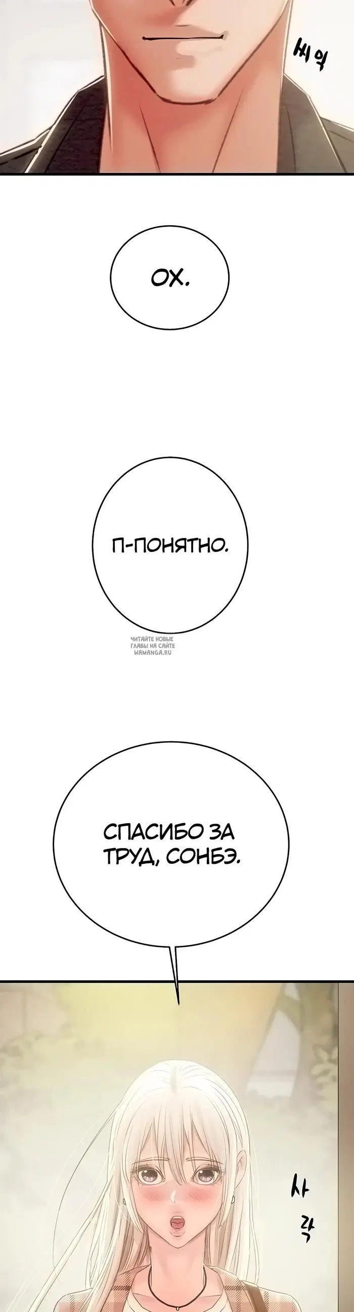 Page 61.000