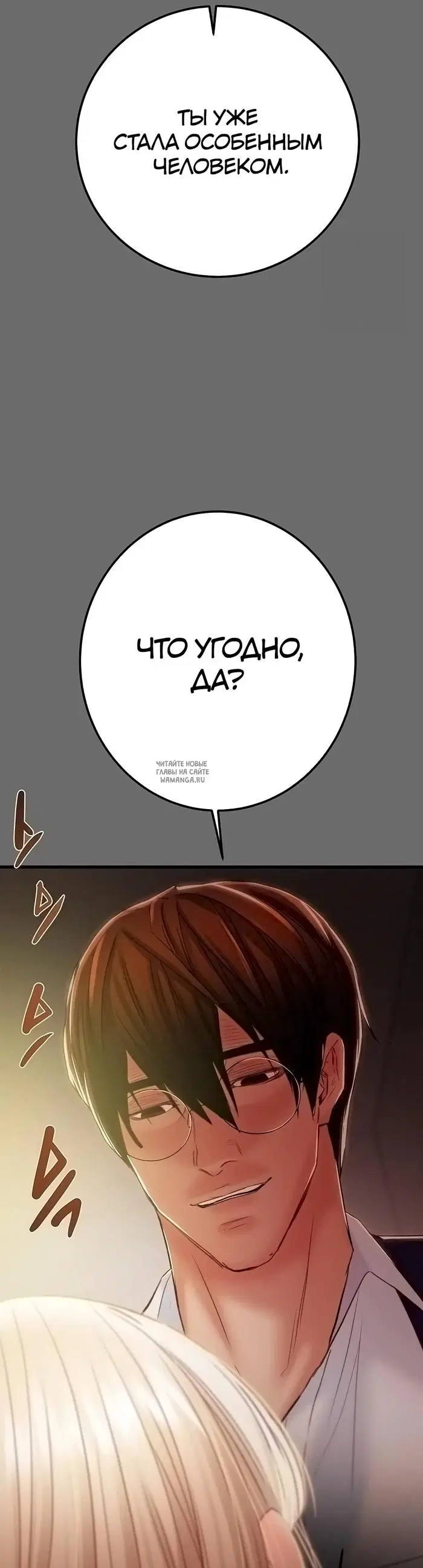 Page 61.000