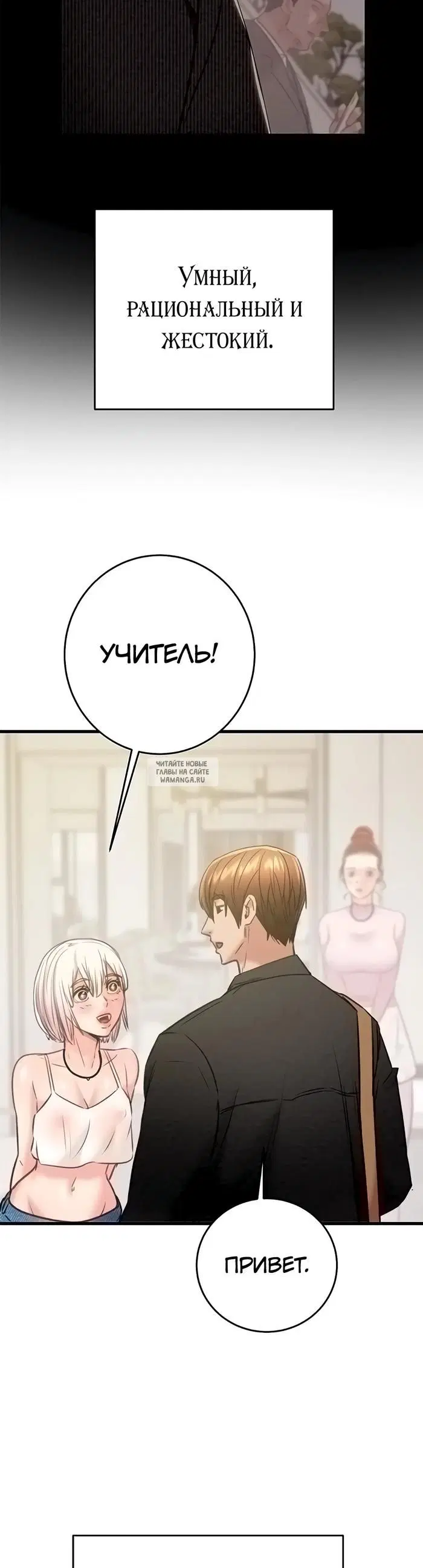 Page 6.000
