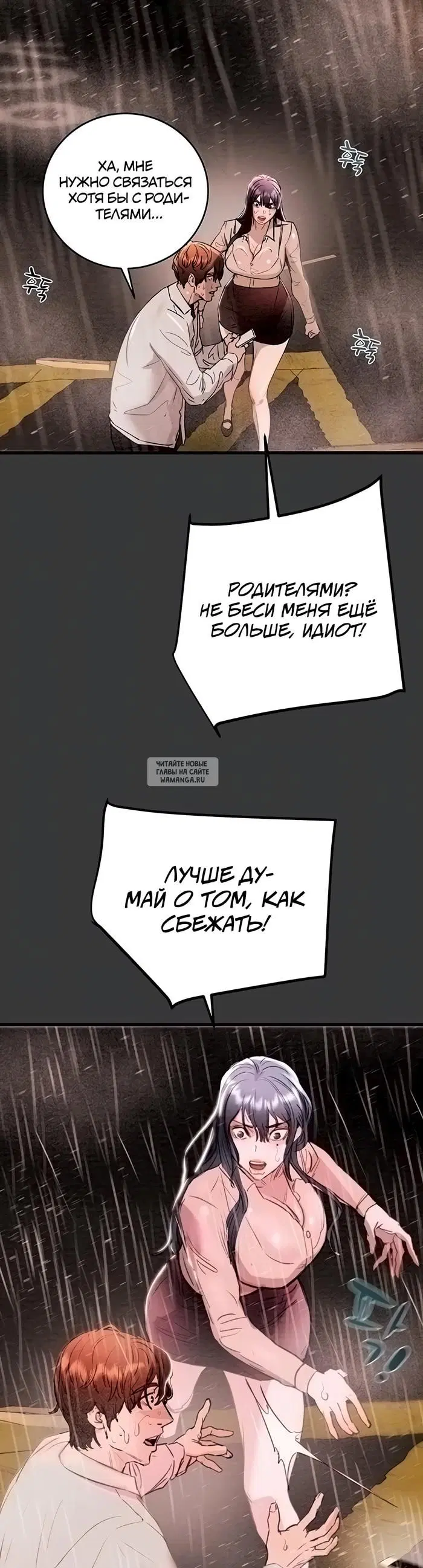 Page 6.000