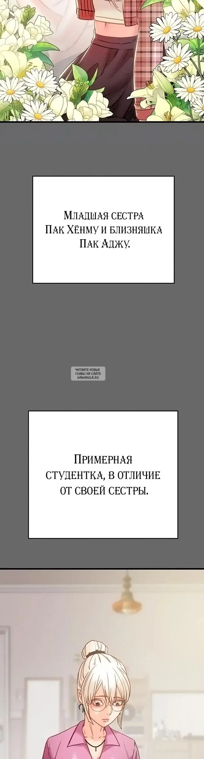 Page 6.000
