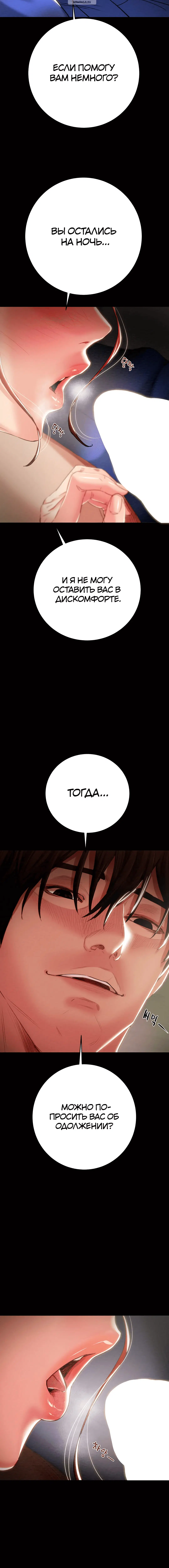 Page 6.001