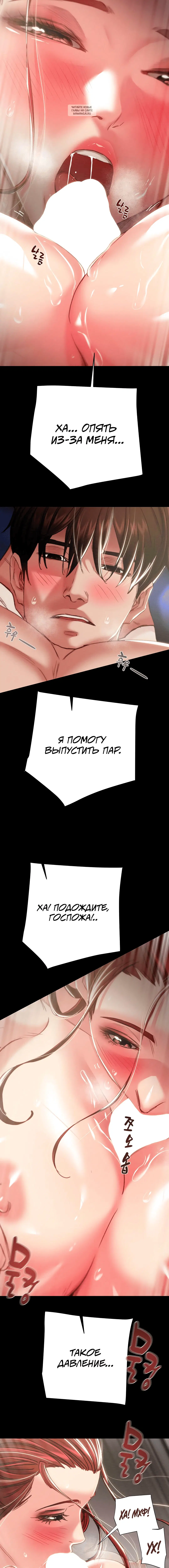 Page 6.001
