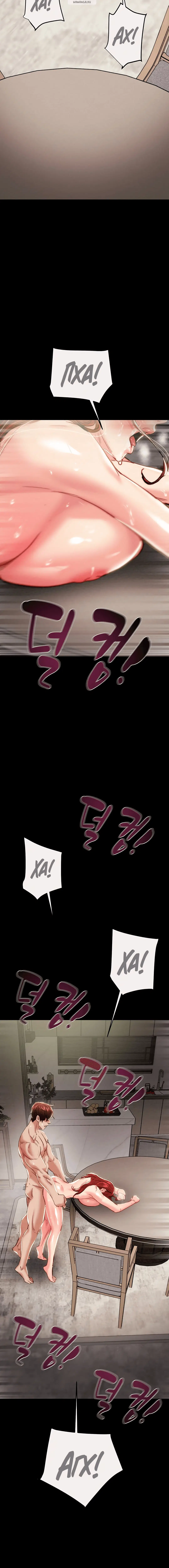 Page 6.001