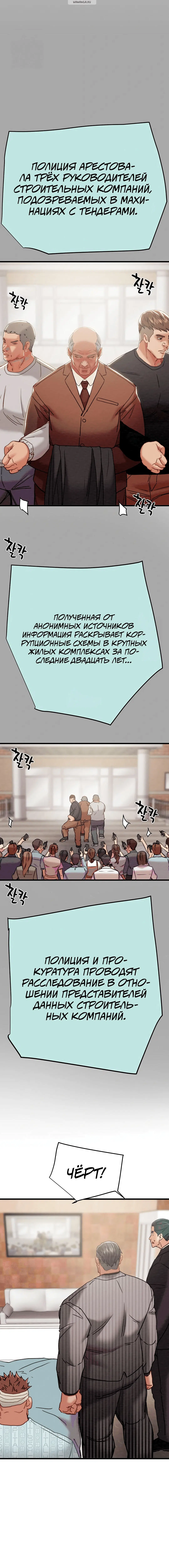 Page 6.001