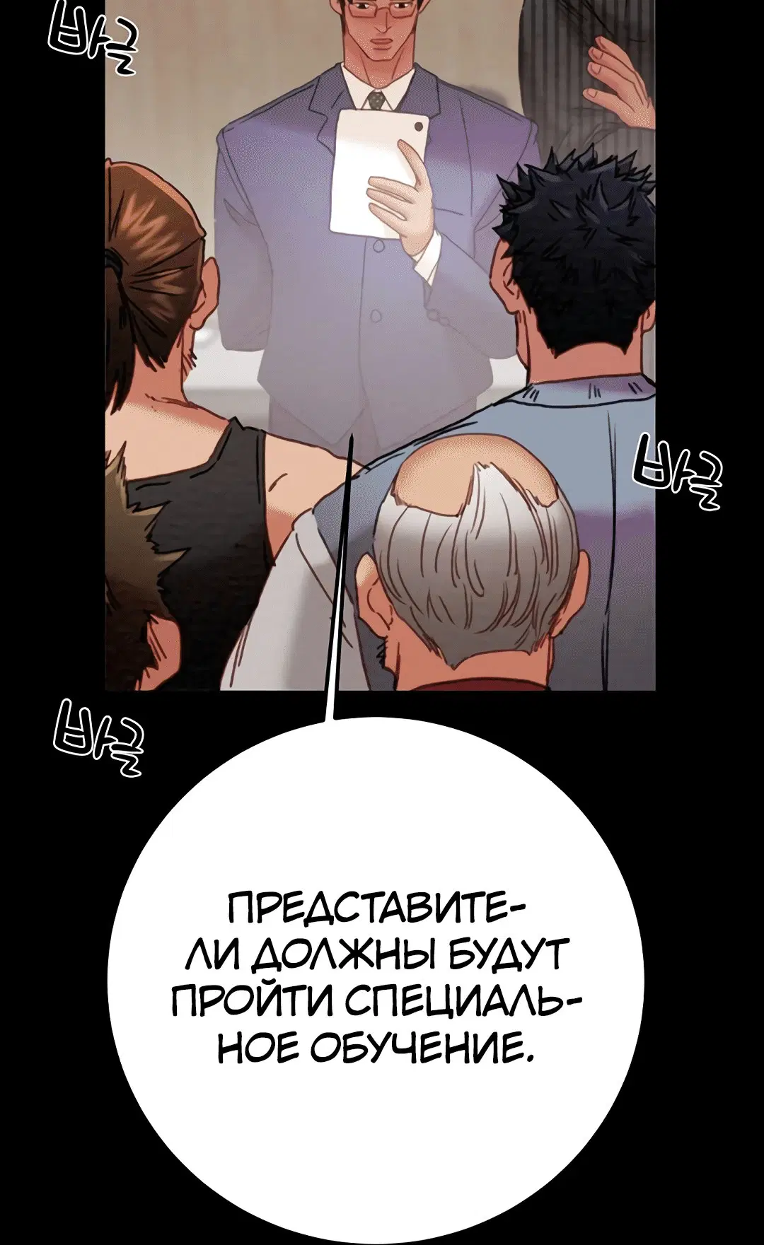 Page 6.002