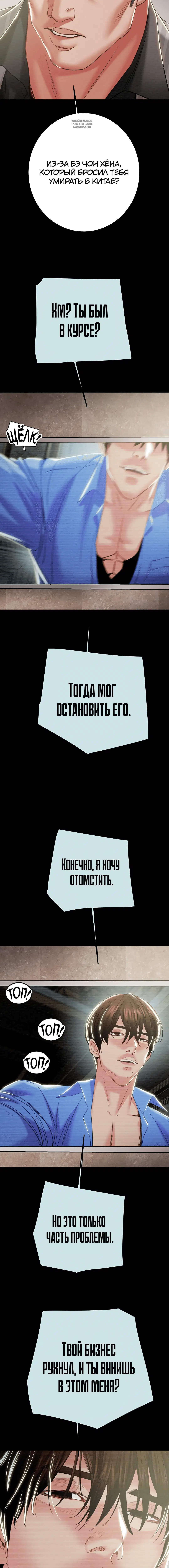 Page 6.001