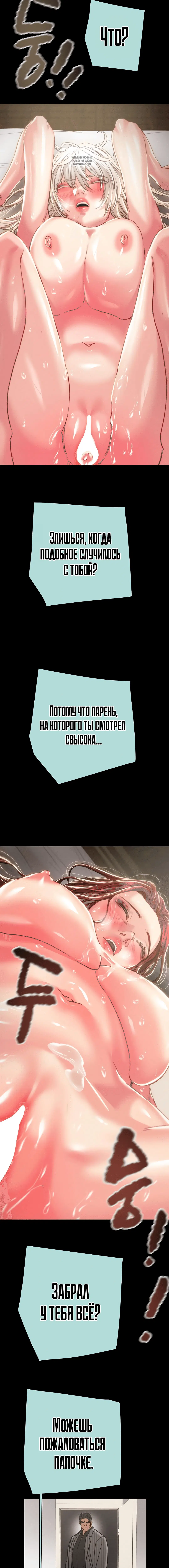 Page 6.001
