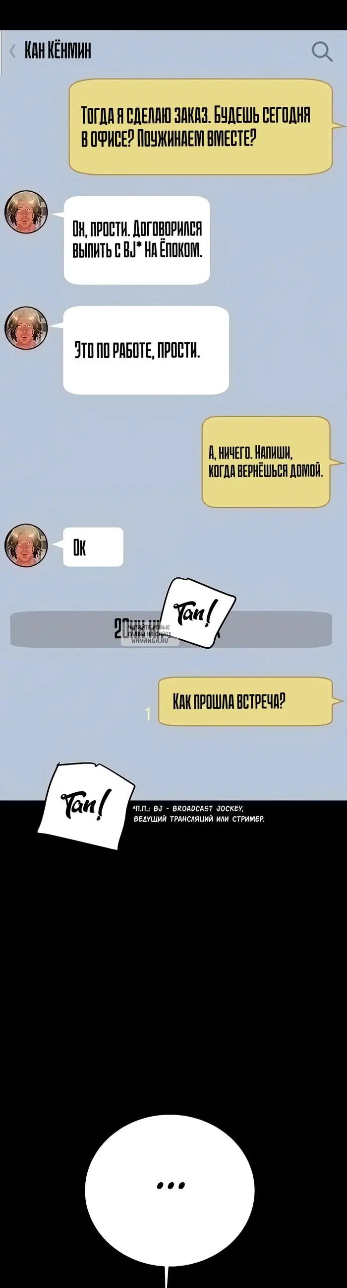 Page 62.000