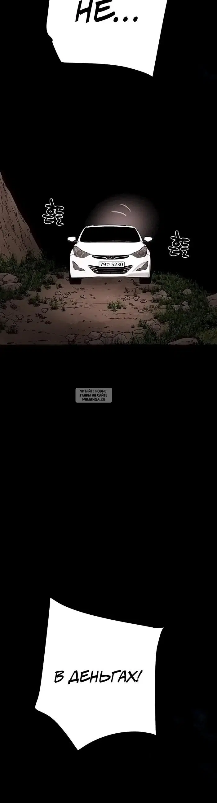 Page 62.000