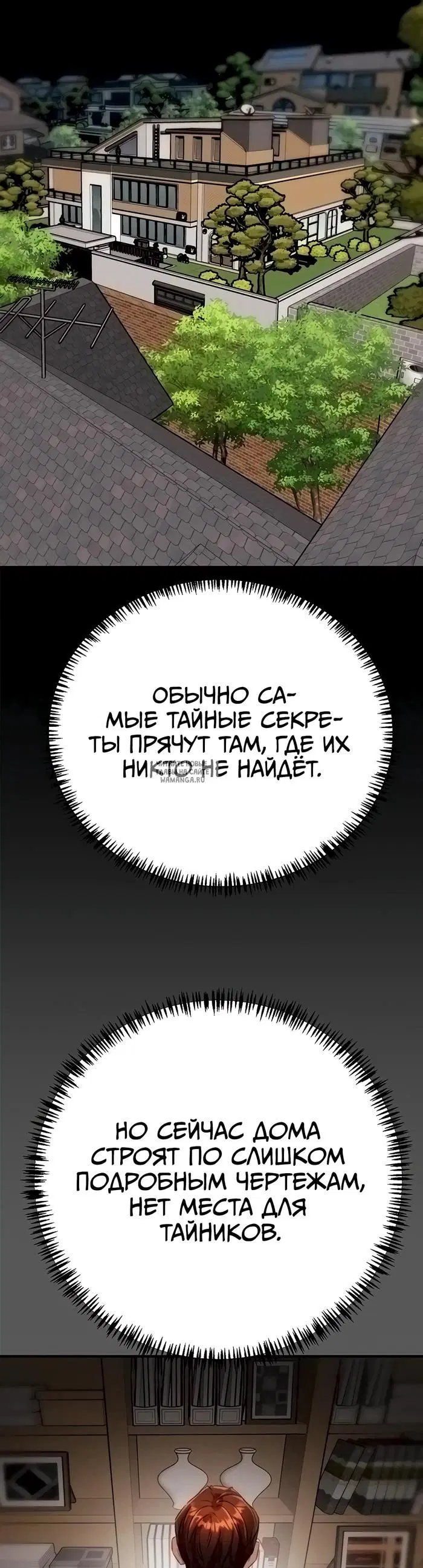 Page 63.000