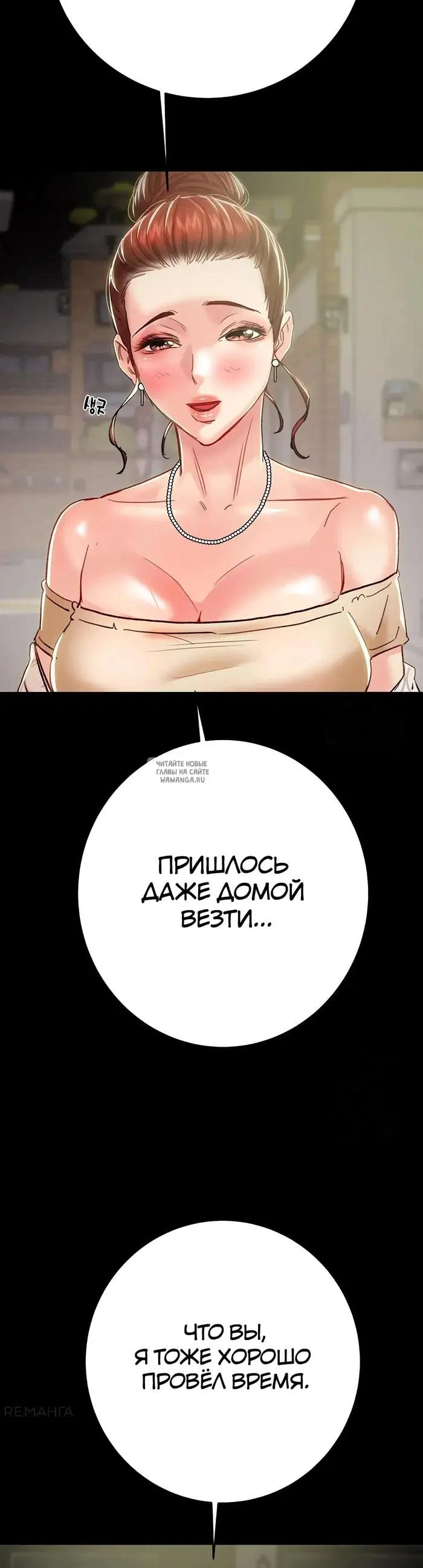 Page 63.000