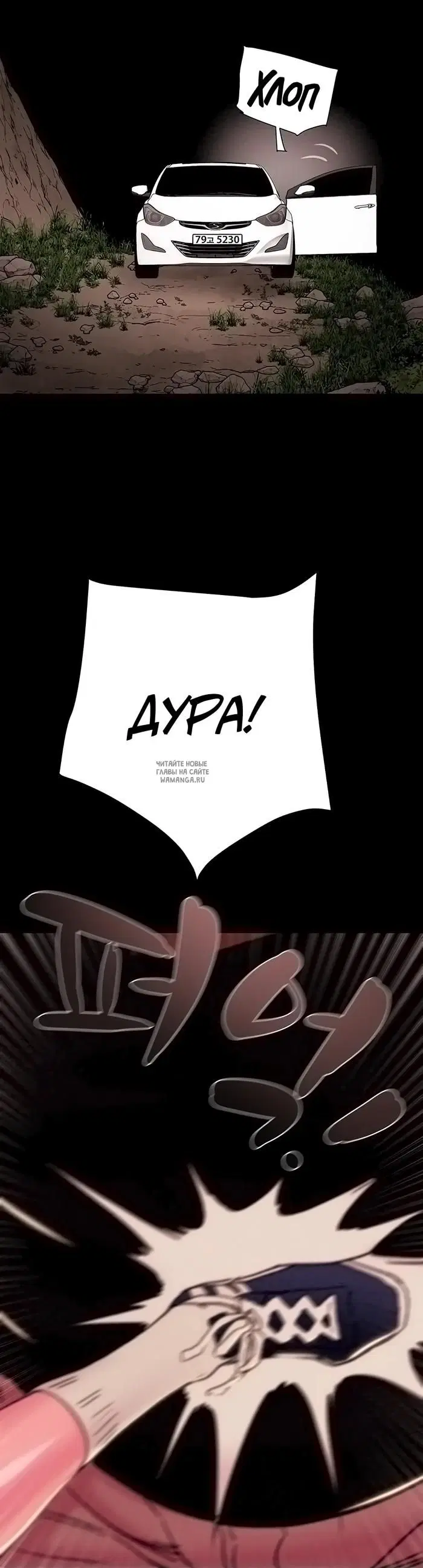Page 63.000