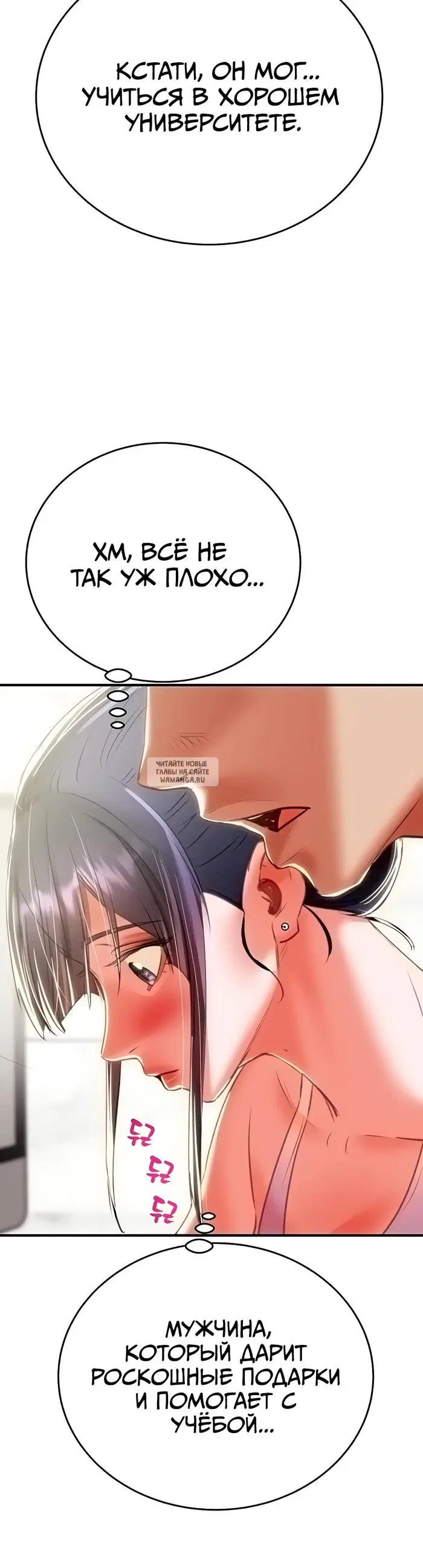 Page 74.000