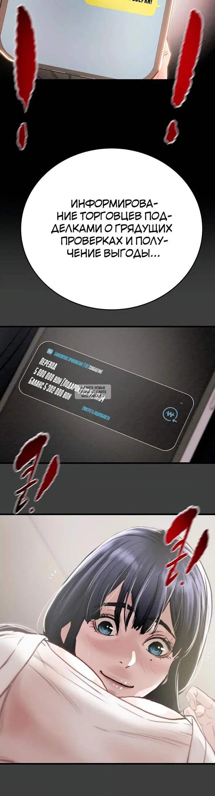Page 74.000