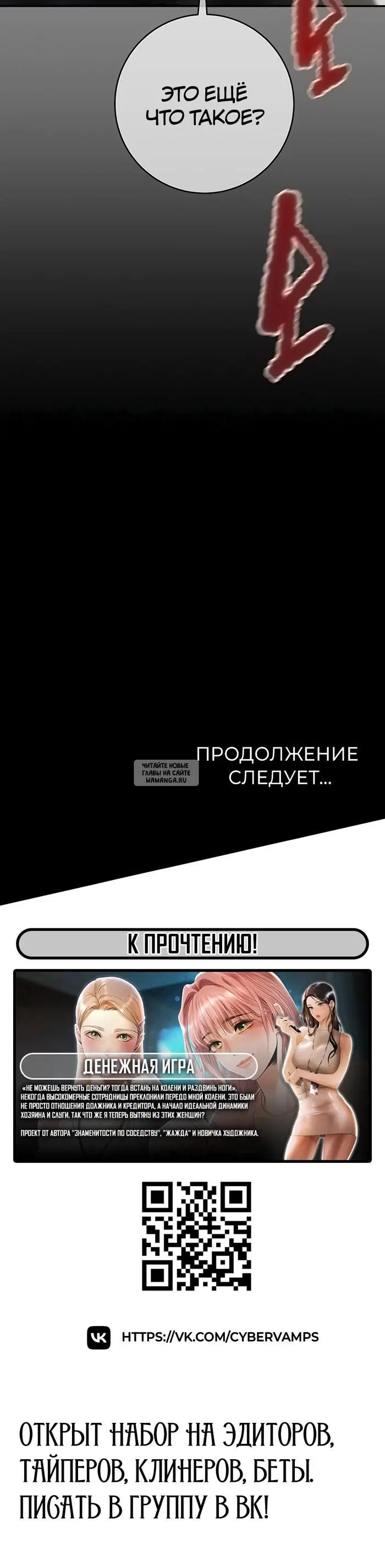 Page 75.000