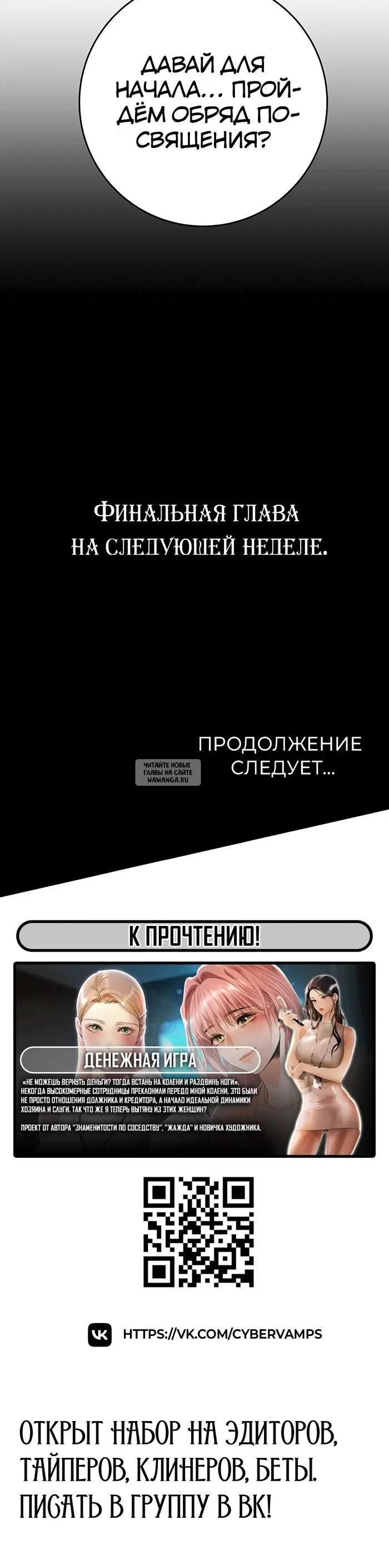 Page 75.000