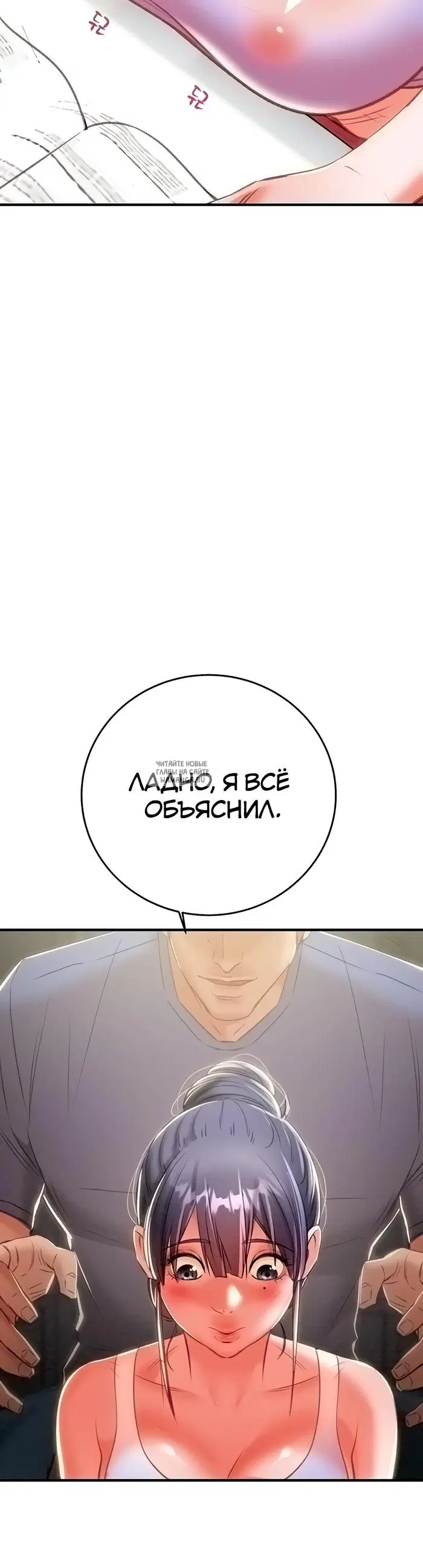 Page 76.000