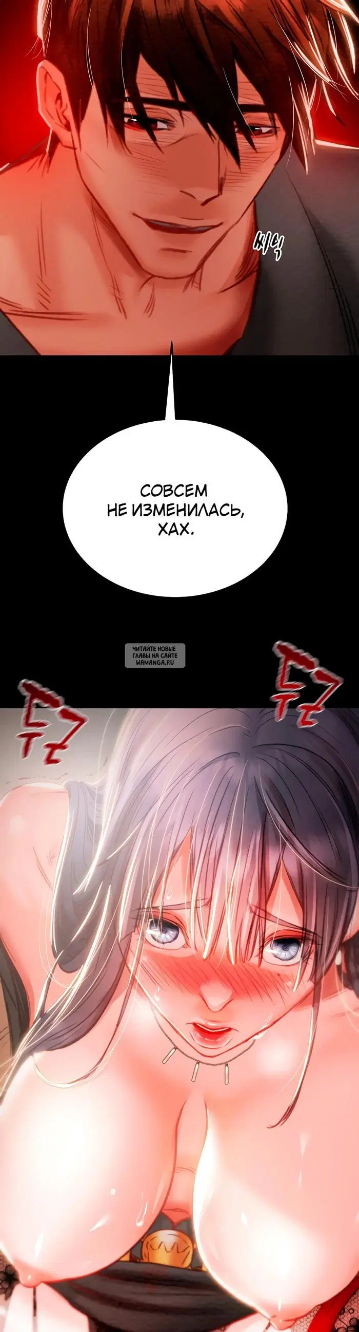 Page 77.000