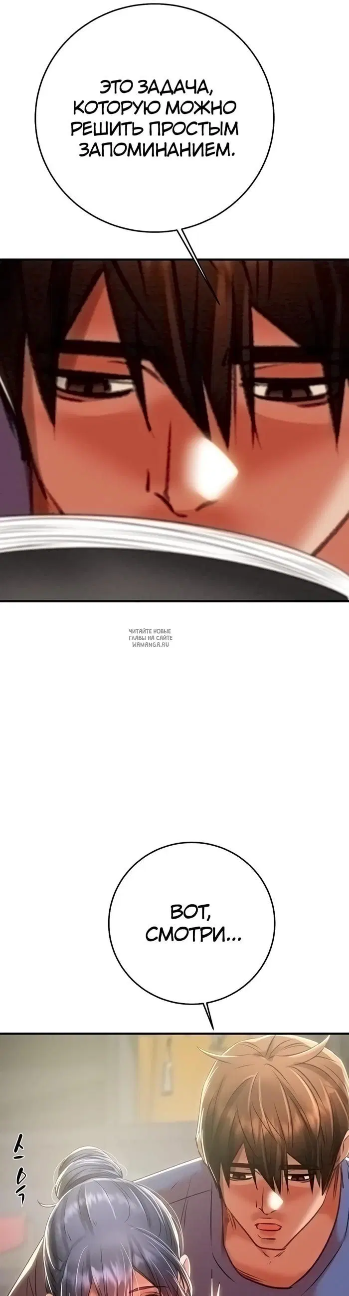 Page 71.000
