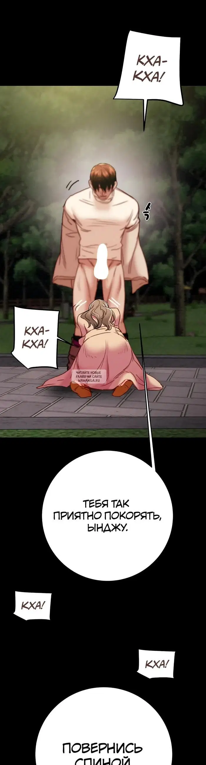 Page 71.000