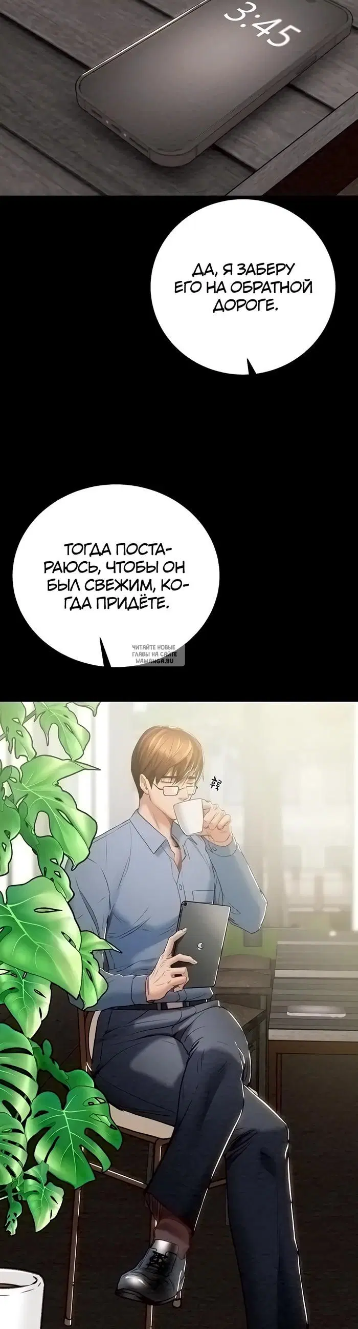 Page 7.000