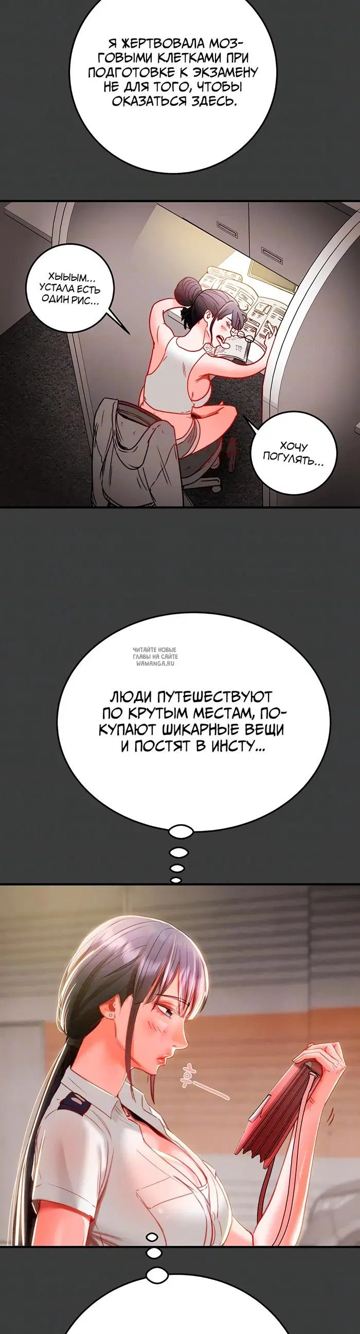 Page 7.000
