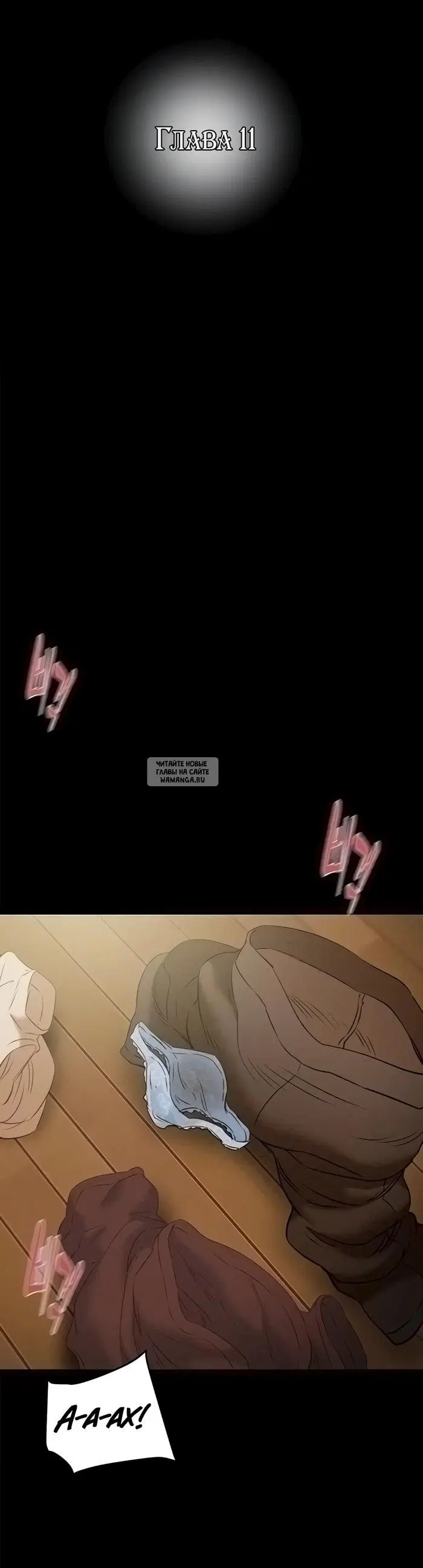 Page 7.000