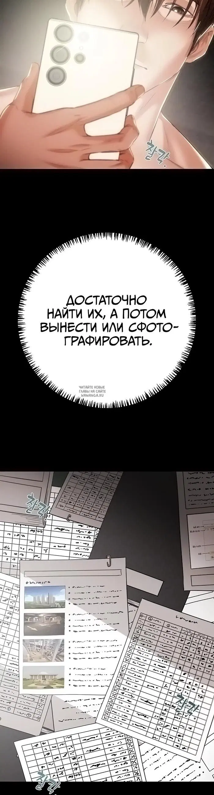 Page 7.000