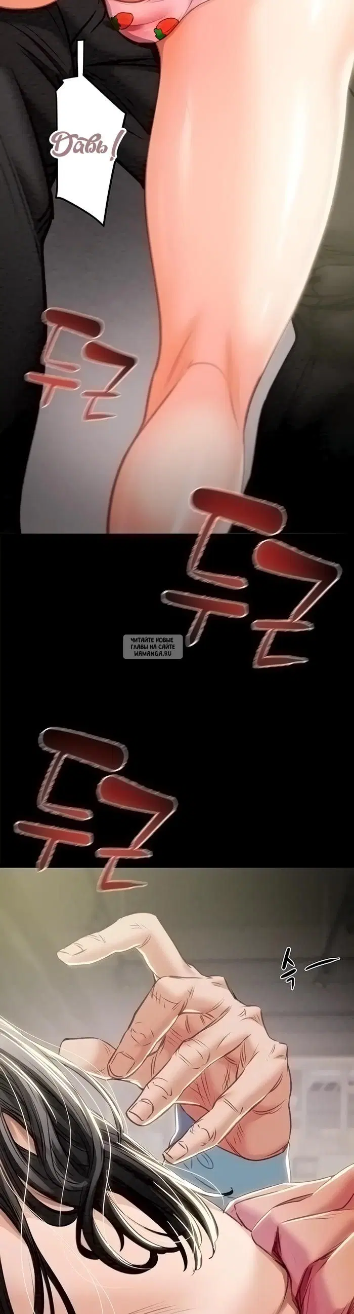 Page 7.000