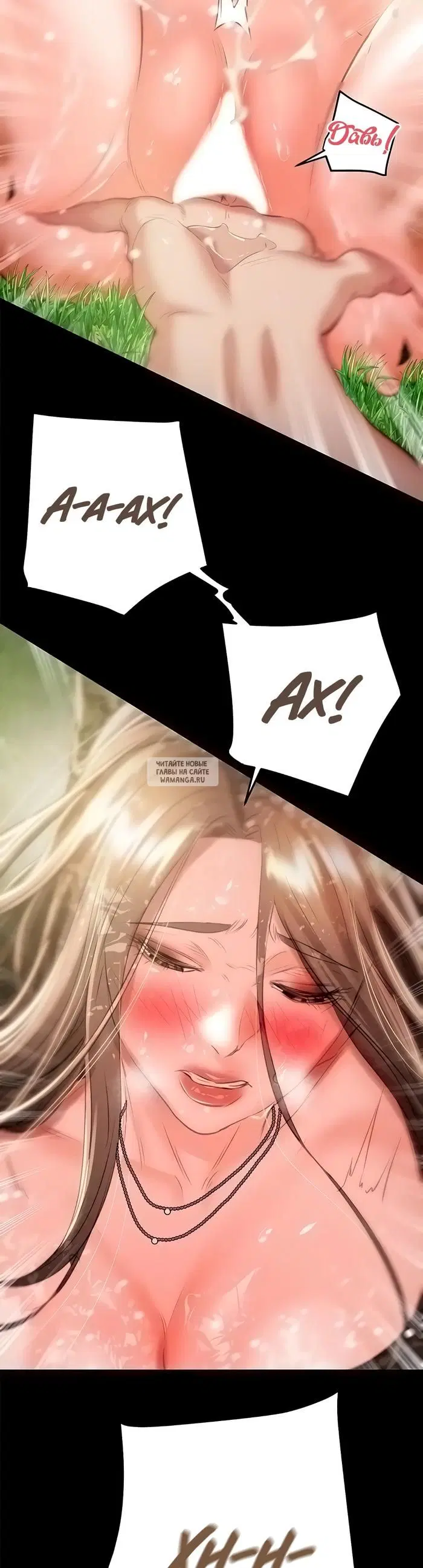 Page 7.000