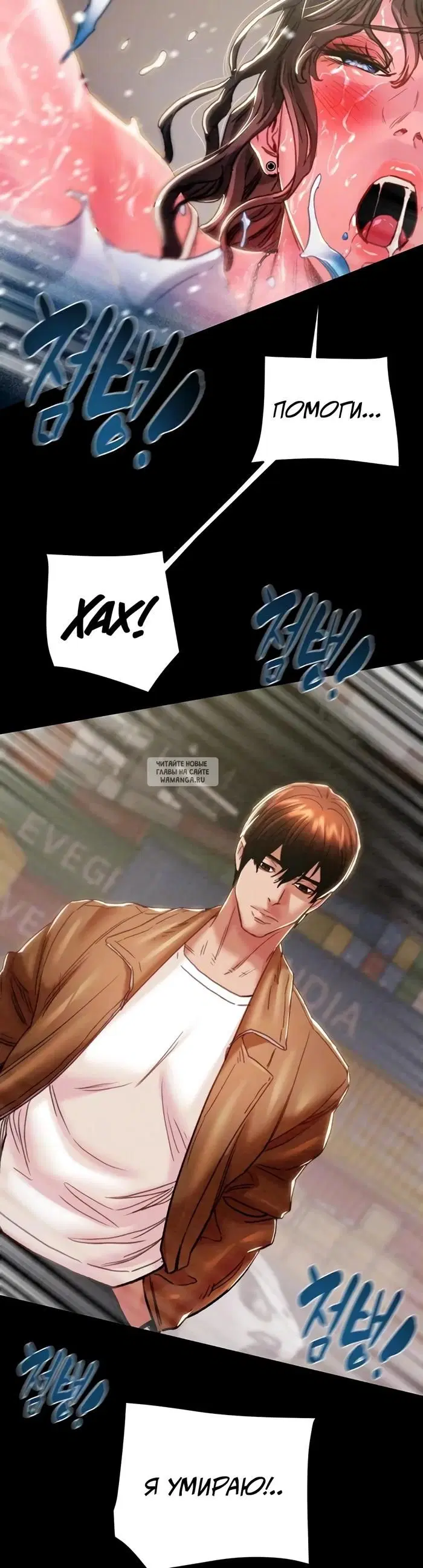 Page 7.000